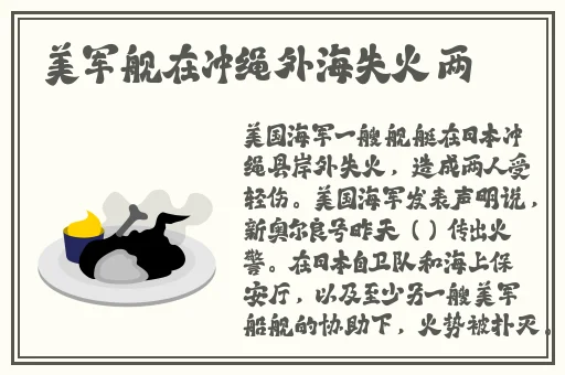 曹县翰林府吃瓜事件下载