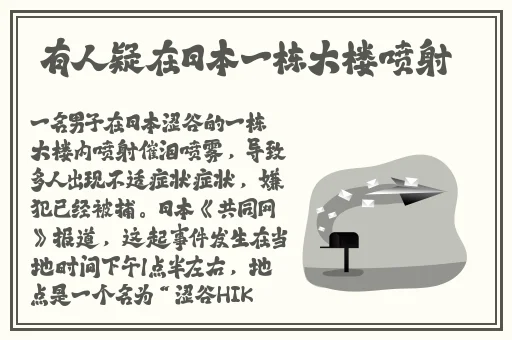 五一吃瓜今日大瓜娜娜