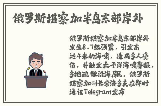 刚入睡感觉巨大的东西在动