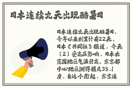 男女簧色带